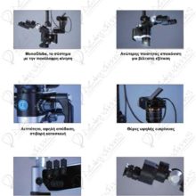 cj-optik-microscope-extras